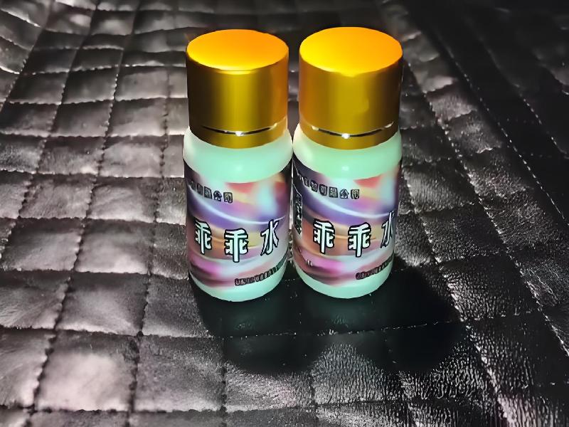 成人催药迷用品193-lq型号